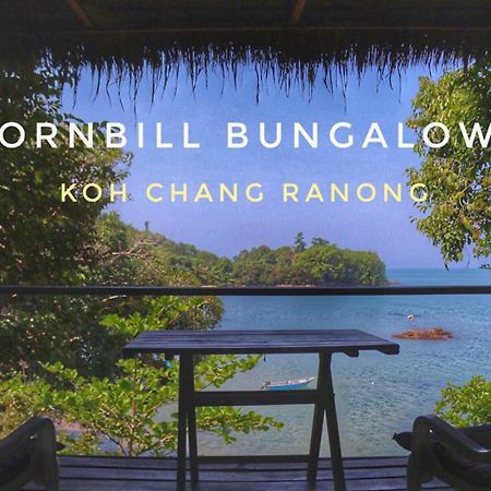 Hornbill Bungalow Koh Chang Ranong Exterior foto